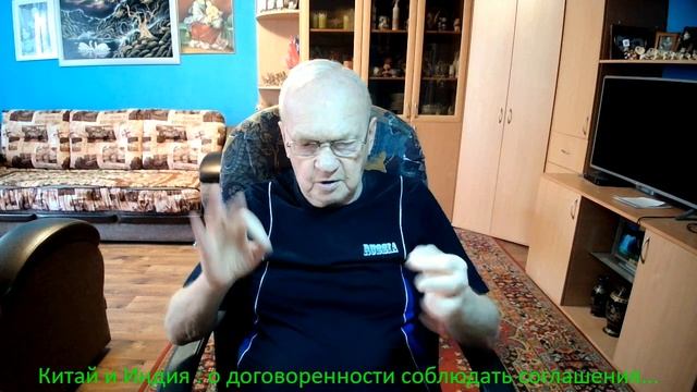 Китай и Индия : о договоренности соблюдать соглашения... смотреть онлайн