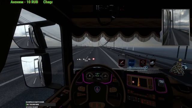 Euro Truck Simulator 2  ► Возим внешние заказы - VTK ♔RUSSIAN BEAR♔ #ets2mp