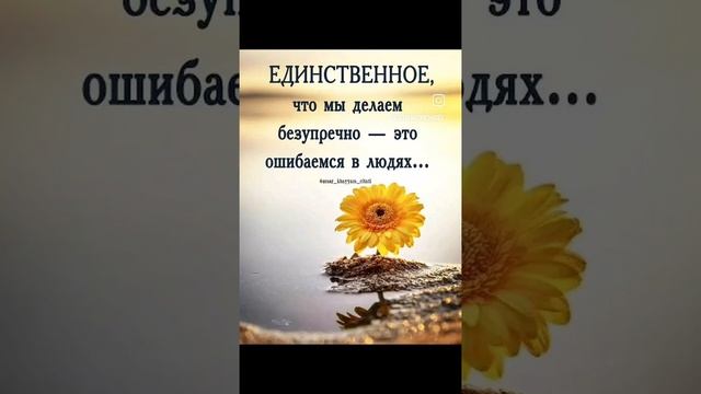 #душа #любовь #цитаты #психология #люди # смотреть онлайн