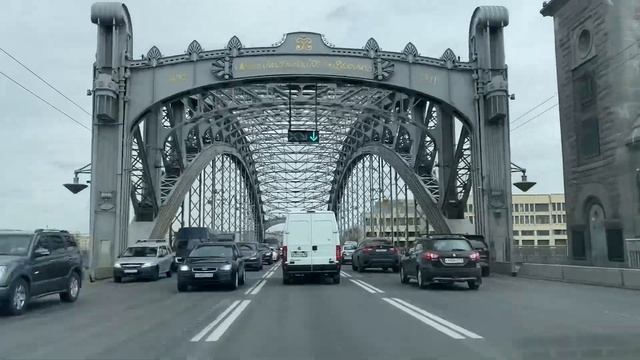 Мост Петра Великого. Медленно но едем.5 мая 2022. Все перекрыли с 12:30 до 18:30 на репетицию парад смотреть онлайн
