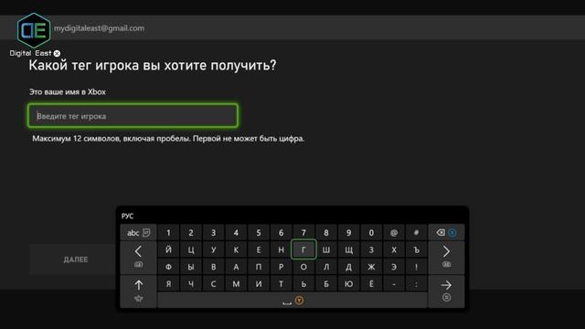 Xbox Series X|S | Настройка от А до Я | Ошибка DNS 0x80a40401 | Хитрости и БОНУС смотреть онлайн