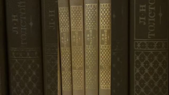 Толстой Л.Н. (ПСС), 22 тома смотреть онлайн