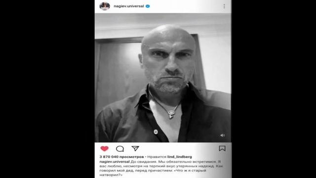 НЕ УПАДИТЕ! Дмитрий Нагиев выпалил такое... смотреть онлайн