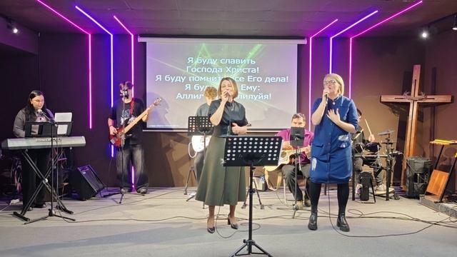 Прославление 17.11.24. смотреть онлайн