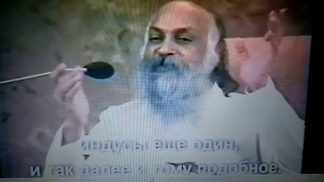 ОШО осуществил синтез всех Вер с Наукой,Пастухи напрямую с Богом общаются без посредников смотреть онлайн