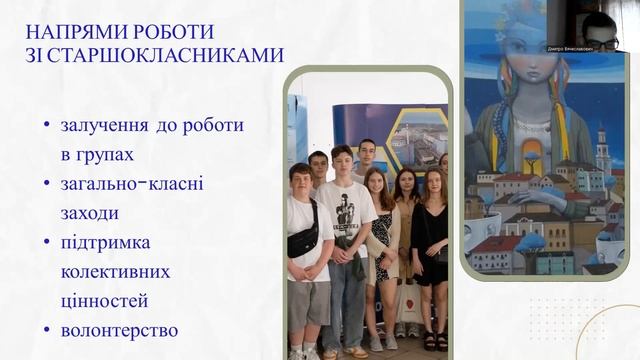 Секція 4. Виховні можливості сучасного цифрового простору. смотреть онлайн