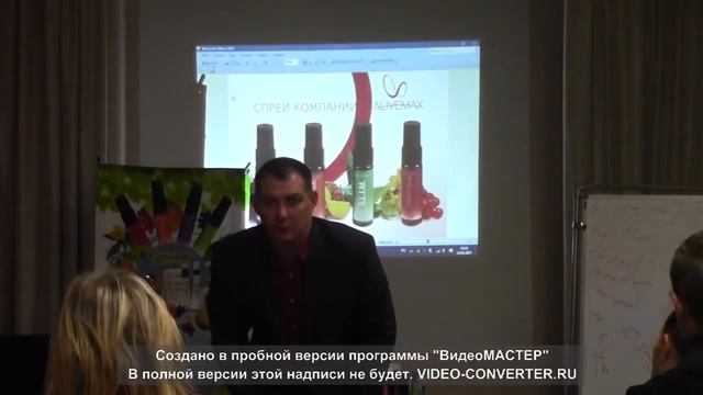 Топ Лидер компании AliveMax команда "Империя" -Алексей Иванов в г. Новокузнецк. смотреть онлайн