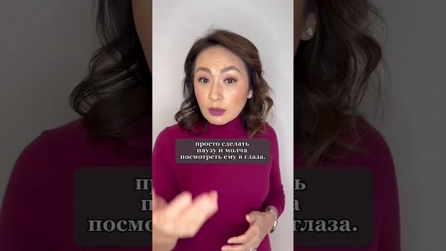 #19 как выстраивать границы и не обидеть человека смотреть онлайн