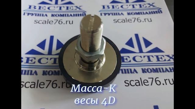 Узлы встроек для тензодатчиков смотреть онлайн