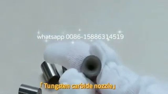 tungsten carbide nozzle for coating and sandblasting смотреть онлайн