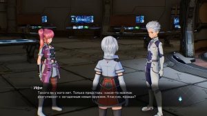 Первое погружение новичка | Прохождение Sword Art Online: Fatal Bullet  #1