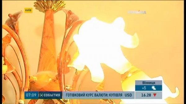 ТРК УКРАИНА