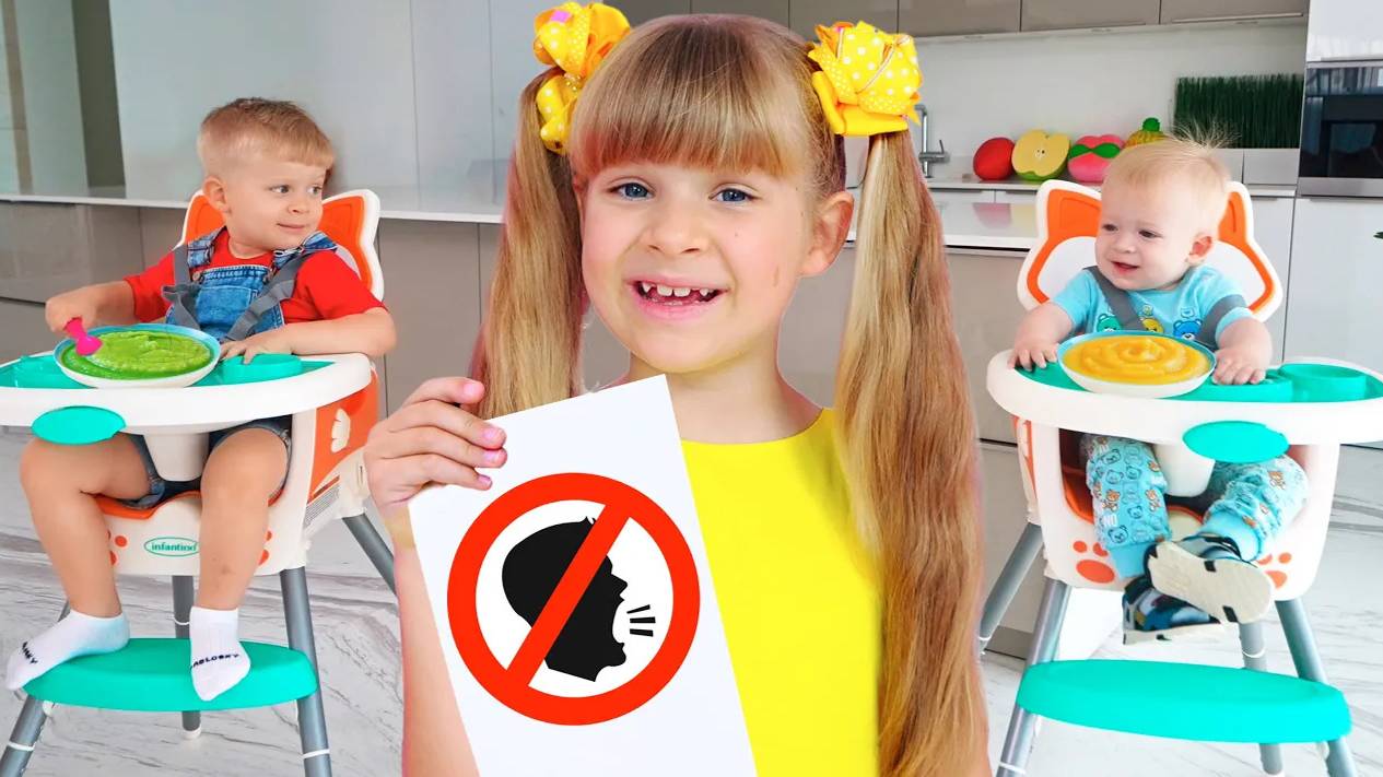 День Рождения Ромы смотреть онлайн