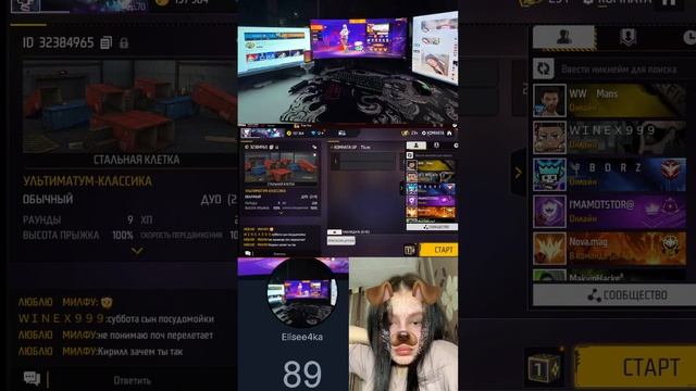 🔴LIVE STREAM ДЕВОЧКА FREE FIRE ТУРНИРЫ НА АЛМАЗЫ💋 смотреть онлайн