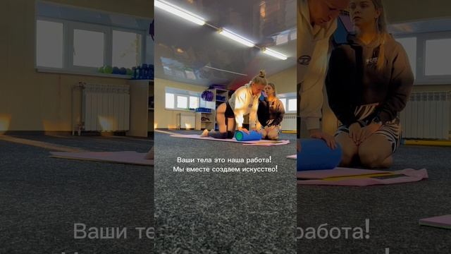 Движение жизнь!