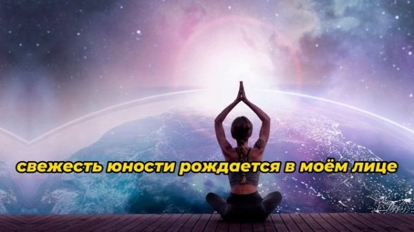 МОЛОДАЯ И ЗДОРОВАЯ КОЖА - ЛЕГКО! НАСТРОИ СЫТИНА.