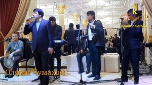 Олими Чумахон Туёна 2020