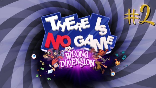 There Is No Game: Wrong Dimension | Стрим 2 | Здесь нет игры: Неправильное измерение | FOC