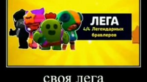 А ты считаешь гемы в моем кошельке