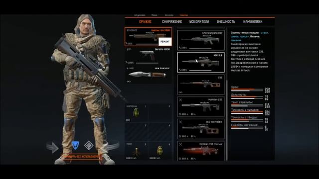 ОЧЕРЕДНАЯ ПРОВЕРКА МАГАЗИНА Http://warface.shop/!! ЗА 60Р БЕЗ ПРИВЯЗКИ!! НЕ ОБМАН!