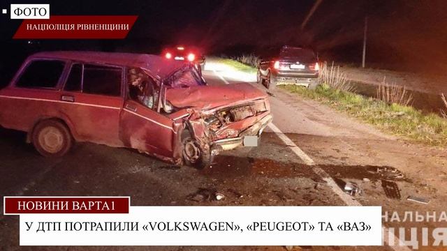Щоденний випуск новин за минулу добу 27.04 смотреть онлайн
