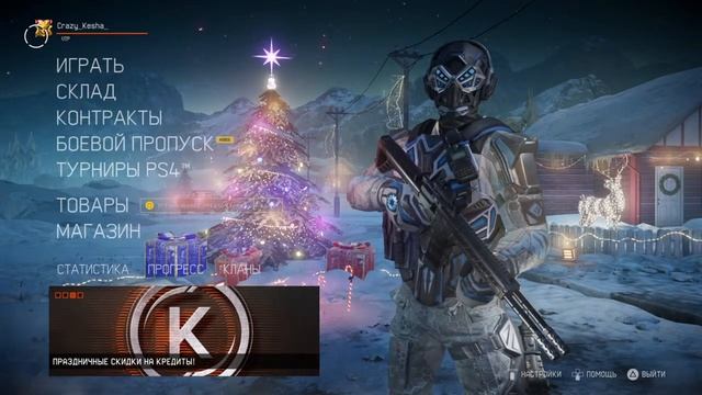 Стрим Warface PS4 СПАРТА в деле скил на пределе смотреть онлайн