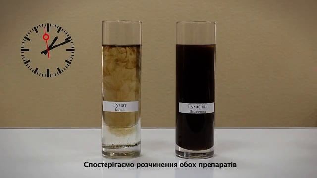Гумифилд смотреть онлайн