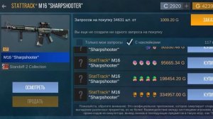 Все рабочие промокоды в кейс симуляторе