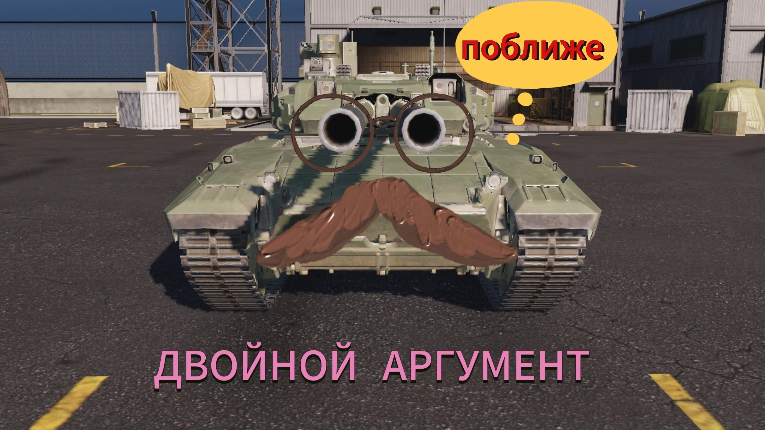 MWT Tank Battles. T - 25 Pamir!!!