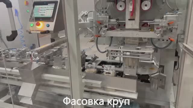 Фасовка круп в пакет Брикет смотреть онлайн