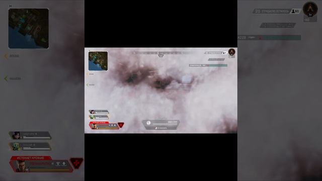 Отличный влёт.