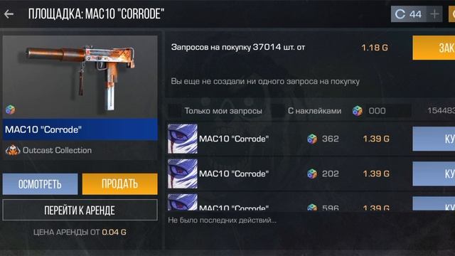 халява😱 смотреть онлайн