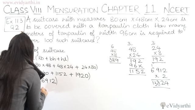 Q 2 - Ex 9.2 - Mensuration - NCERT Maths Class 8th - Chapter 9, New Syllabus 2023 CBSE смотреть онлайн