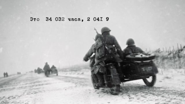 Статистика печалей и побед (1) смотреть онлайн