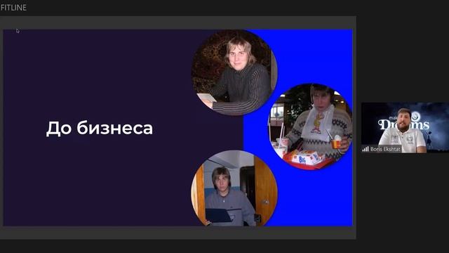 Бизнес-Академия PM-International 19.08.2023г. Джангир Фараджев. Борис Экштат (часть5) смотреть онлайн