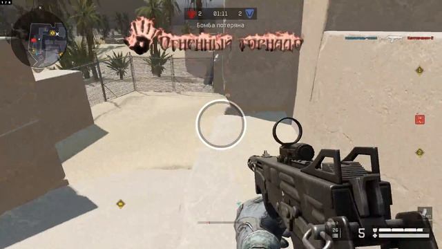WARFACE: клан Огненный-торнадо РМ наказали читеров смотреть онлайн