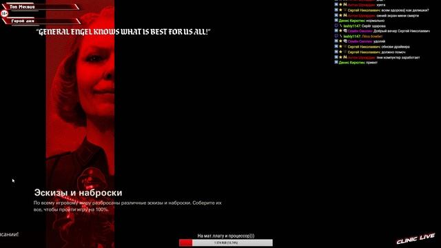 #Live 440 | Wolfenstein II The New Colossus ( Выбор Топ Месяца) #2 смотреть онлайн
