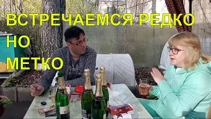 Приехала в гости подруга из Италии смотреть онлайн