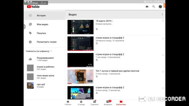 стрим играю в стандофф 2 смотреть онлайн
