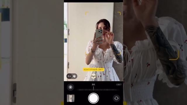 Правильное фото #уроки #тренды #фото #тренд #смартфон #саморазвитие #дизайн #туториал смотреть онлайн