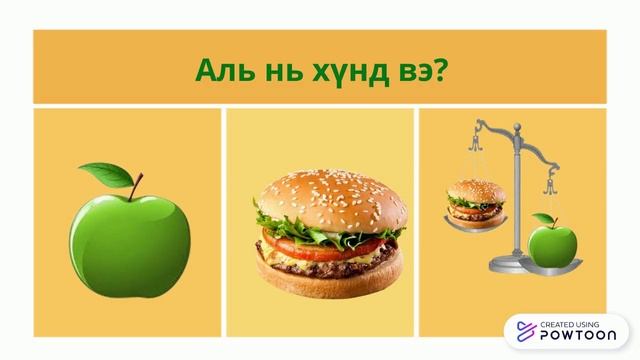 тоо тоолол смотреть онлайн