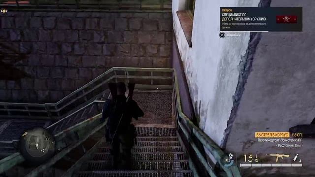 Уничтожаем завод! Металла для производство Кракена - не будет.