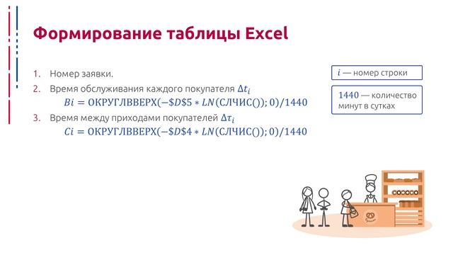QUETHEORY-8-2 смотреть онлайн