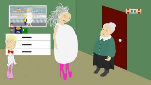 Эфир телеканала НТН