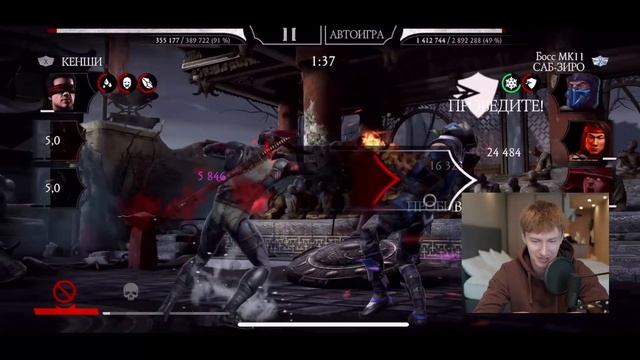 200 БОЙ ЗА СЕРЕБРЯНОГО КЕНШИ И СКОРПИОНА! БАШНЯ БЕЛОГО ЛОТОСА Mortal Kombat Mobile смотреть онлайн