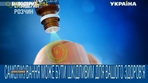 Екзодерил препарат від грибка