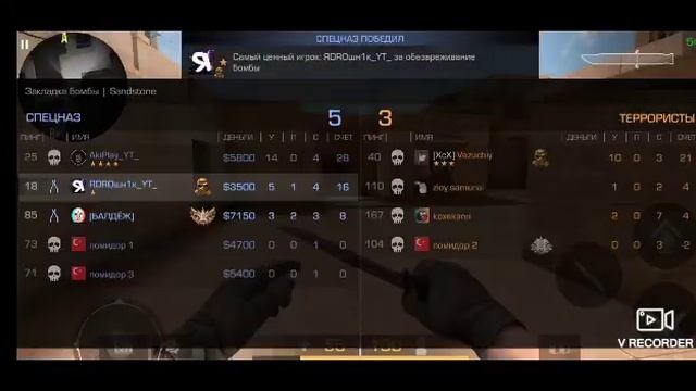 ВЫТАЩИЛИ ПОТНУЮ КАТКУ С Aki Play ┃STANDOFF 2 смотреть онлайн