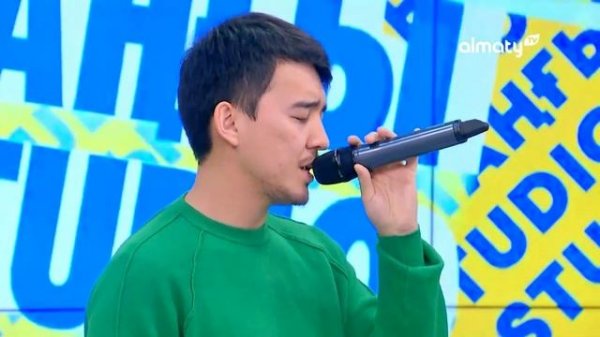 Еркеш Хасен - Көзің әдемі | Таңғы STUDIO