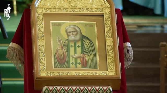 Проповедь Святейшего Патриарха Кирилла в день памяти преподобного Серафима Саровского смотреть онлайн