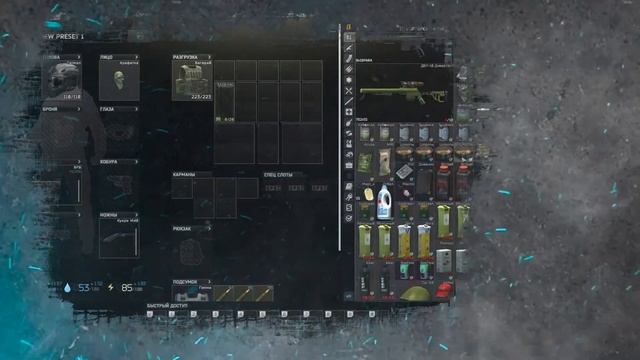 СТРИМ ESCAPE FROM TARKOV #eft #тарков смотреть онлайн